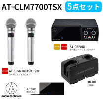 楽天市場】at－clm700tの通販