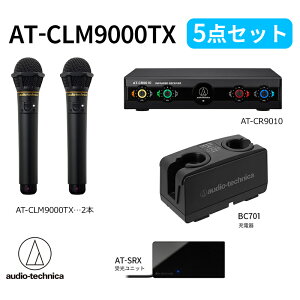 ySi|Cg5{11/1`11/4 09:59܂ŁzI[fBIeNjJiaudio-technicajAT-CLM9000@ԊOR[hX}CNtH5_ZbgiAT-CLM9000-SYSTEM1j