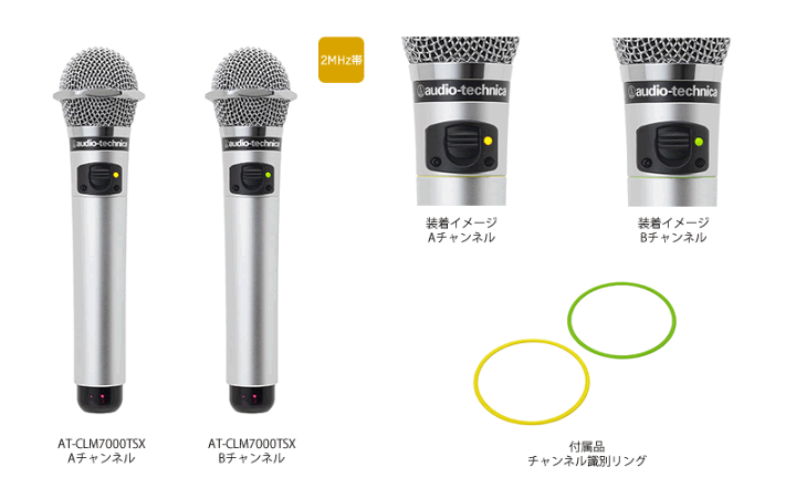 楽天市場】オーディオテクニカ（audio-technica）【CLM7700シリーズ