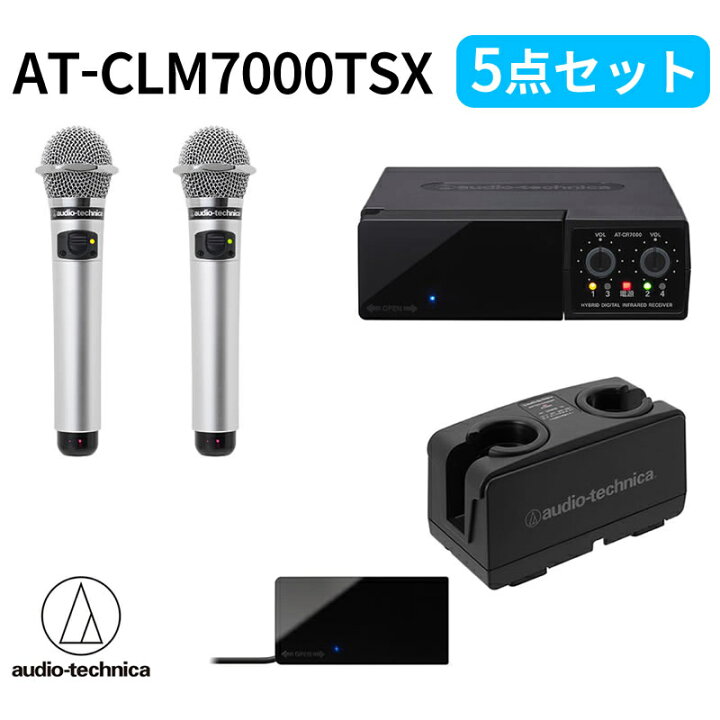 楽天市場】オーディオテクニカ（audio-technica）赤外線コードレス 