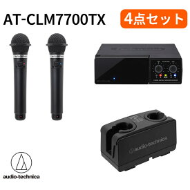 オーディオテクニカ（audio-technica）赤外線コードレスマイクロホン AT-CLM7700TX（3MHz帯）4点セット