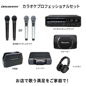 マイクアンプの通販 価格比較 価格 Com