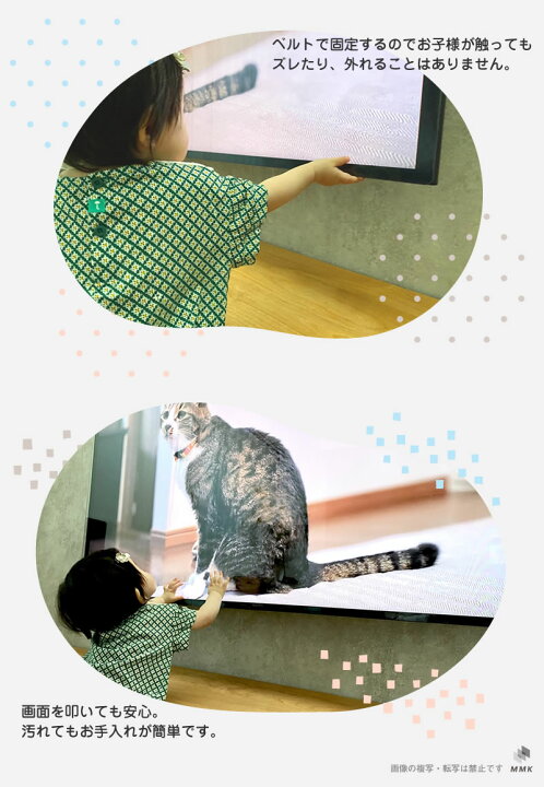楽天市場】有機ELテレビ保護パネル ブルーライトカット 55インチ 55型 