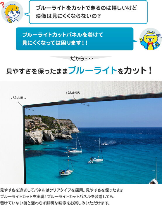 楽天市場】【10％ポイントバック☆4/20 09:59まで！】ブルーライト 