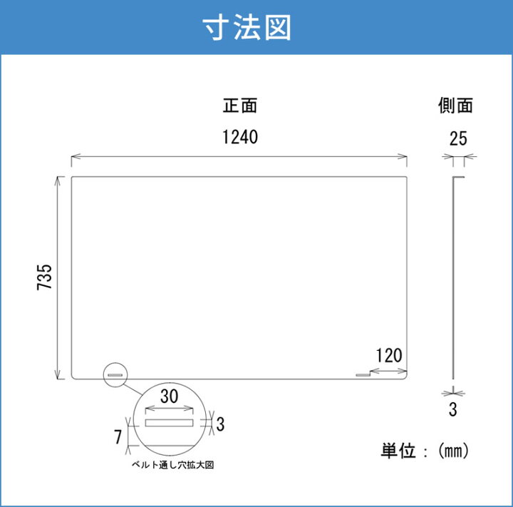 楽天市場】液晶テレビ保護パネル 55インチ 55型 クリアパネル 固定ベルト付 【2.5mm厚】【液晶テレビ 保護パネル 液晶保護パネル テレビ保護カバー テレビガード】 T55-B2 : 音と映像設備のたのんますわ! 楽天市場】液晶テレビ保護パネル 55インチ 55型 クリアパネル 固定ベルト付 【2.5mm厚】【液晶テレビ 保護パネル 液晶保護パネル テレビ保護カバー テレビガード】 T55-B2 : 音と映像設備のたのんますわ!