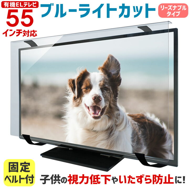 楽天市場】【全品ポイント5倍☆4/13 09:59まで】ブルーライトカット 
