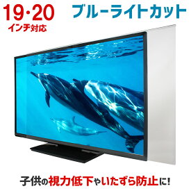 楽天市場 パソコンモニター 液晶テレビの通販