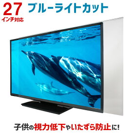 楽天市場 液晶テレビ 27の通販