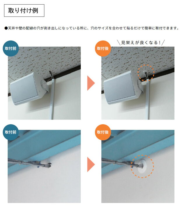 楽天市場 全品ポイント5倍以上 11 22 時 11 27 01 59まで 天井や壁の配線穴を隠す Hole In One ホール イン ワン グレー 4 枚入り メール便ｏｋ 化粧プレート 配線孔プレート 穴隠し 配線 Hole In One Gy 音と映像設備のたのんますわ