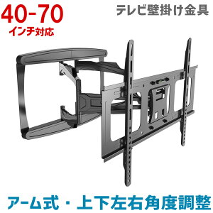 ySi11%OFFN[|11/20 20`11/27 01:59܂ŁzerǊ| 40`70^p A[ ㉺Epx yer Ǌ|  Ǌ| TV Ǌ| er Ǌ| erǊ| 