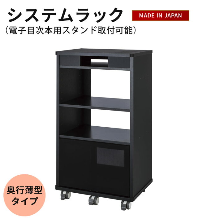 楽天市場】【全品10%OFFクーポン☆4/4 20時〜4/10 01:59まで】システム 