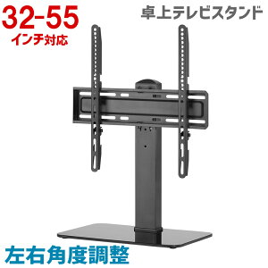 ySi|Cg5{11/1`11/4 09:59܂Łzer X^h 32`55^Ή Epx  yter X^h   erX^hz MKB-ST3255