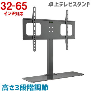 ySi|Cg5{11/1`11/4 09:59܂Łzer X^h 32`65^Ή pxŒ^ 3iK yter X^h  erX^hz MKB-ST42