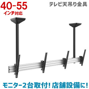 �e���r�V�݂���� 40�`55�^�Ή� ���j�^�[ 2���t �p�x���� �y�e���r�V�݂���� �t���e���r�V�݂���� �e���r�V�݋��� TV�V�݂���� �V�݂�e���r �e���r����z MKB-ML1