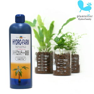 観葉植物 栄養剤の人気商品 通販 価格比較 価格 Com