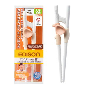 EDISONmama(GW\}}) GW\̂XgXebv