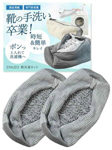 yƊďC Gfځz C lbg Cplbg V[Yp C􂢃lbg lbg C@ 㗚Xj[J[ SYALEO