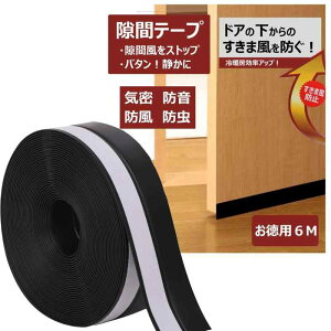 ԃe[v hA  ։ ܕh~ CՒf hh pbL TbVV[e[v ܕXgbp[ fMV[g 6m