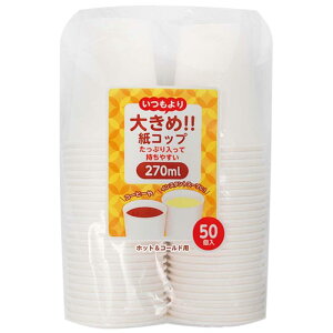 A[gibv 傫 Rbv 270ml 9IX ϔM 50 ĝ 7.8×s7.8×9.4cm PS-105