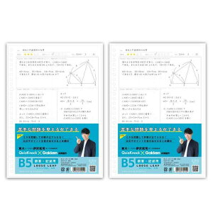 wXeCt STUDY STATIONERY B5 [Y[t