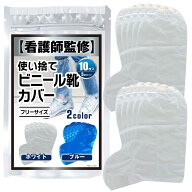 [Pellforia] 国内検査済み 使い捨て レイン シューズカバー 防水 ビニール 靴カバー 男女兼用 大人子供兼…