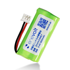 �j�b�P�����f�d�r �R�[�h���X�q�@�p�d�r�p�b�N FAX �q�@ �p�b�N �R�[�h���X�d�b 2.4V 800mAh �݊� �q�@ �[�d�r