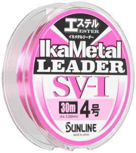 �T�����C��(SUNLINE) ���[�_�[ �C�J���^�����[�_�[SV-1 �G�X�e�� 30m �}�W�J���s���N