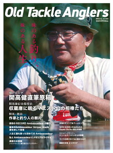 Old Tackle Anglers (�I�[���h�^�b�N���A���O���[�Y)(�ʍ���l Vol. 590)