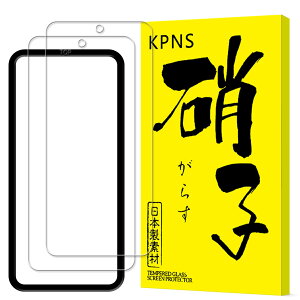 KPNS �y2������+�K�C�h�g�t���z�Ή� Google Pixel 8 Pro �p�� �K���X�t�B���� (2��) ���Y�Ɏq�f�ސ� �����K���X �ɓK������ �O�[�O���s�N�Z�� 8 �v�� �p�� �ی� �t�B����