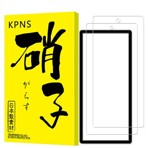 KPNS �y2������+�K�C�h�g�t���zGoogle Pixel 7a �K���X�t�B���� �w��F�ؑΉ� �O�[�O���s�N�Z��7a ���Y�Ɏq�f�ސ� �����K���X �O�[�O���s�N�Z�� 7 a �ی� �t�B����
