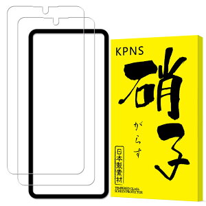 �y2���Z�b�g�z�K�C�h�g�t�� KPNS ���{�f�ސ� �S�ʕی� Galaxy A25 5G SC-53F SCG33 �p �K���X�t�B���� �����K���X �ی�t�B����