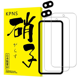 KPNS �Ή� Google Pixel 9a �p�� �K���X�t�B�����y2+2������+�K�C�h�g�t���z ���Y�Ɏq�f�ސ� �S�ʕی� �����K���X �ɓK������ �O�[�O���s�N�Z�� 9a �p�� �ی� �t�B����