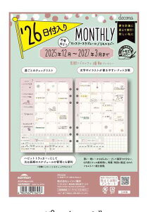 CC 蒠 VXe蒠 tB 2026 A5 fRi  }X[ HAR26001 2025N12n܂