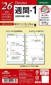 CC VXe蒠 tB 2026 |PbgTCY _B` T1 EB[N[ 2025N 12n܂ DPR2631