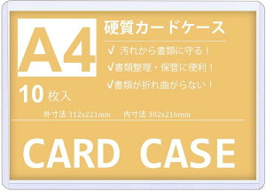 Niesporek dJ[hP[X A4 NAP[X 10 PVCJ[hP[X A4t@Cی d^Cv y10Zbgz