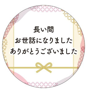 MtgV[ TL[V[ ی^ 32mm 100 e   ԕ [t bsO NYANDELMO