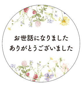 MtgV[ TL[V[ ی^ 32mm 100 e   ԕ [t bsO NYANDELMO