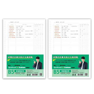 wXeCt STUDY STATIONERY B5 [Y[t