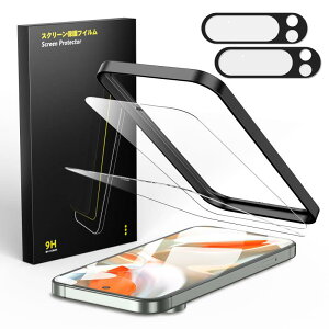 Besecou �K���X�t�B���� Google Pixel 9 Pro XL �p 2�� + �J�����t�B���� 2�� ���Ɏq�f�ސ� �y�w��F�ؑΉ��z�y�K�C�h�g�t���z�����K���X �t���ی� 9H�d�x �ϏՌ� �C�A�h�~ �����x�^�b�` �w��h�~ �h