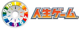 人生ゲーム DS ボードゲーム 携帯型 ゲームソフト 任天堂DS用ソフト 懐かしの定番ゲーム パーティーゲーム テーブルゲーム 室内遊び 対戦プレイ 1人から4人プレイ ファミリー向け 友達 家族