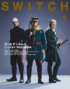 SWITCH Vol.44 No.4 ���W �S�[���f���J���C 21�l�����w�ԑ��č��P���ҁx