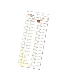 会計 伝票 2 枚 複写 s 20 f 50 枚 組 10 冊 入 62 6776 97