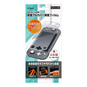 Switch Lite�p �O�ʃt���J�o�[�ی�t�B����