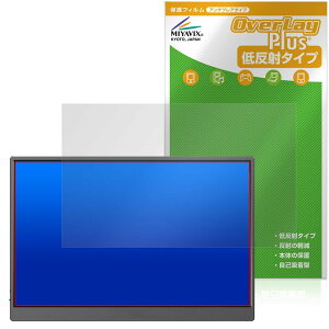 �~���r�b�N�X JAPANNEXT 10.5�C���` �t��HD+ ���o�C�����j�^�[ JN-MD-IPS105FHDPR �Ή� �ی� �t�B���� ���˖h�~ �h�w�� �h�C�A ���{��