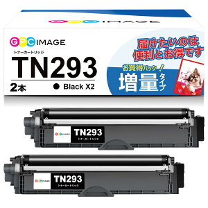 GPC Image �g�i�[�J�[�g���b�W TN-293 �u���b�N 2�{�Z�b�g TN-293BK �݊��g�i�[ �����F ��e�� 3000������\ ���t���ȒP �u���U�[�p MFC-L3770CDW / HL-L3230CDW �Ή� �ʕ �u���b�N(���m�N��) ���{�l