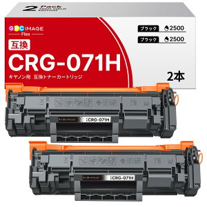�g�i�[�J�[�g���b�W CRG-071H �u���b�N 2�{�Z�b�g �݊��g�i�[ ��e�� �����ɍׂ̋��`�p�E�_�[�̗p Canon Satera LBP121 LBP122 MF272dw MF273dw �p ����R�X�g�팸 ���Օi �I�t�B�X�p�i �����p�i �g�i�[ 071H
