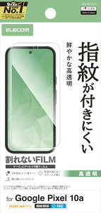 Google Pixel 10a �t�B���� �ی�t�B���� ������ ���� �O���A �w��h�~ �n�[�h�R�[�g���H �C�A�h�~ �R�� ��ʕی�V�[�g �t���ی�t�B���� �X�}�z�t�B���� ���h�~ ����h�~ ��ʕی� �X�}�[�g�t