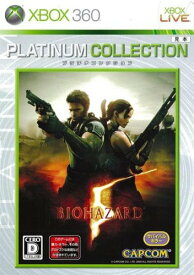 バイオハザード5 Xbox 360 プラチナコレクション