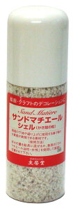 ���[�� �T���h�}�`�G�[�� �V�F�� 200ml 01154