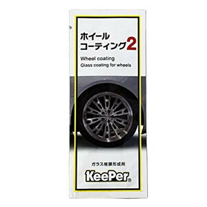 KeePer�Z�� �L�[�p�[�Z�� �z�C�[���R�[�e�B���O2 �K���X�햌�`���� �p�E�`�^�C�v2ml �z�C�[����1�{��